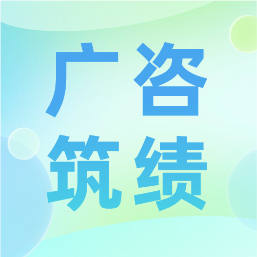 投融資深度服務(wù)“環(huán)兩山”項(xiàng)目榮獲“美麗廣東· 金融賦能”2025年度廣東綠色金融改革創(chuàng)新案例獎(jiǎng)